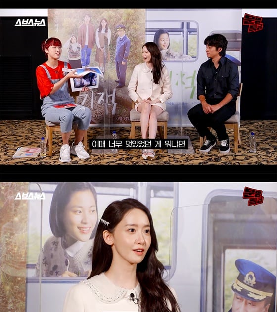  박정민X임윤아, 문명특급과 기적 같은 컬래버..역대급 텐션- 스타뉴스  박정민X임윤아, 문명특급과 기적 같은 컬래버..역대급 텐션- 스타뉴스
