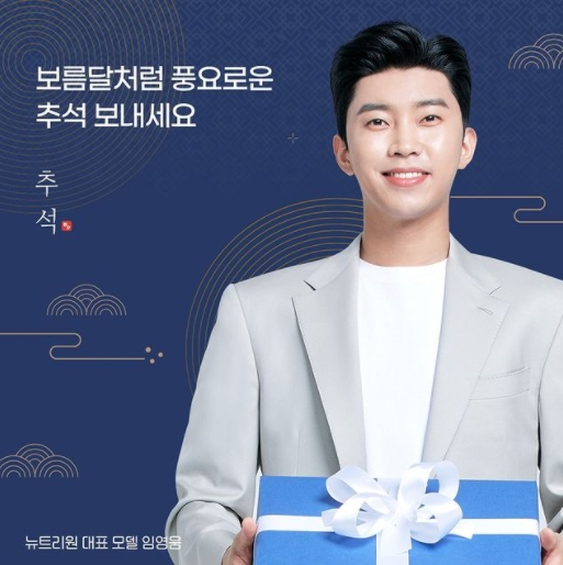 블라인드 | 뉴트리원 뉴스