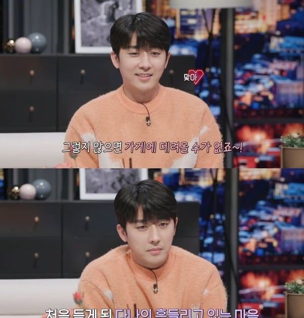 러브캐처 인 서울' 손호준, 추리 능력 '최종 우승 왓처' 선정 - 스타뉴스 러브캐처 인 서울' 손호준, 추리 능력 '최종 우승 왓처' 선정 - 스타뉴스