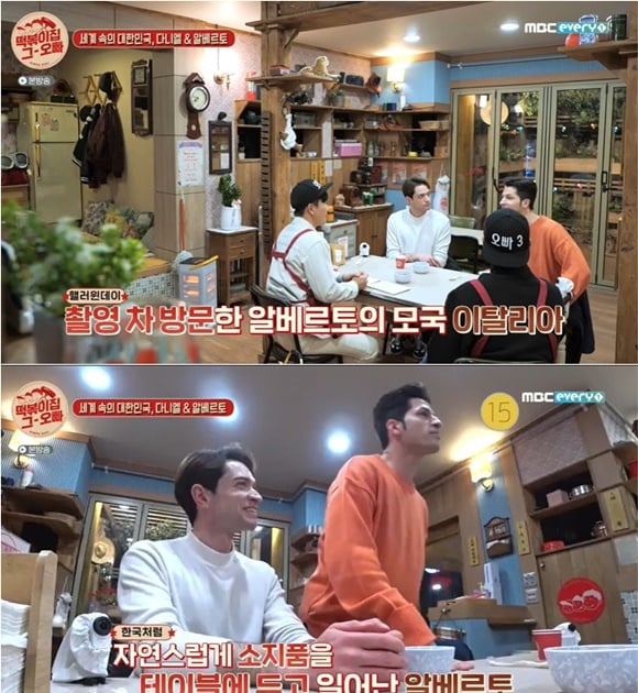 블라인드 | 테이블매니저 뉴스