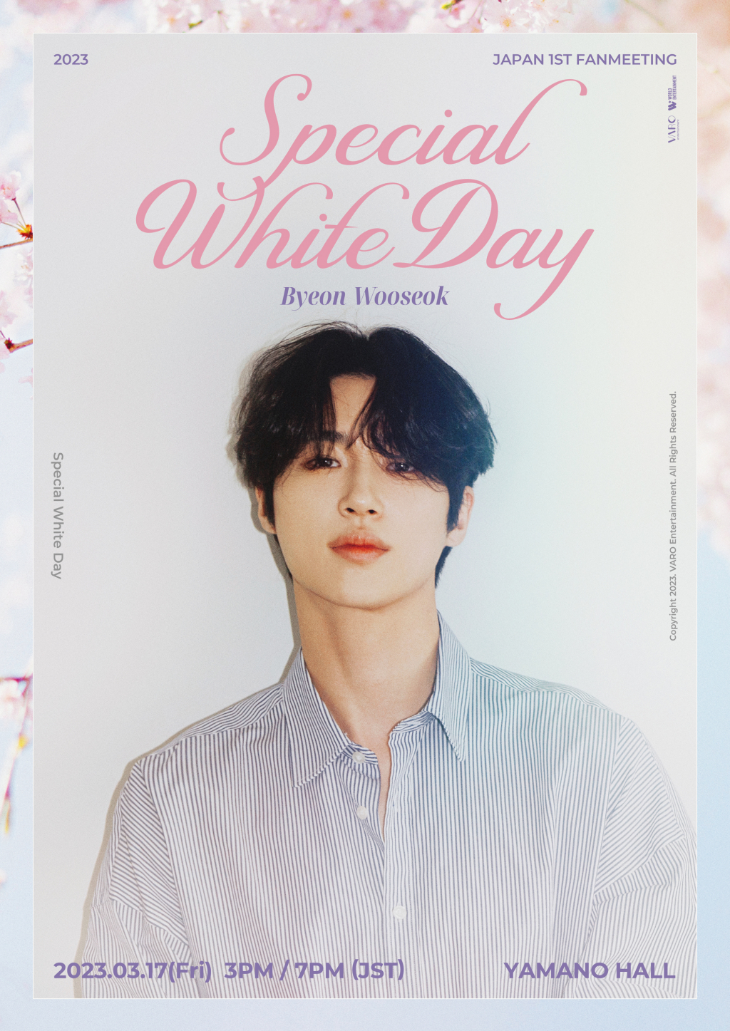 변우석, 도쿄 팬 만난다..데뷔 첫 日 팬미팅 3월 개최 | 스타뉴스