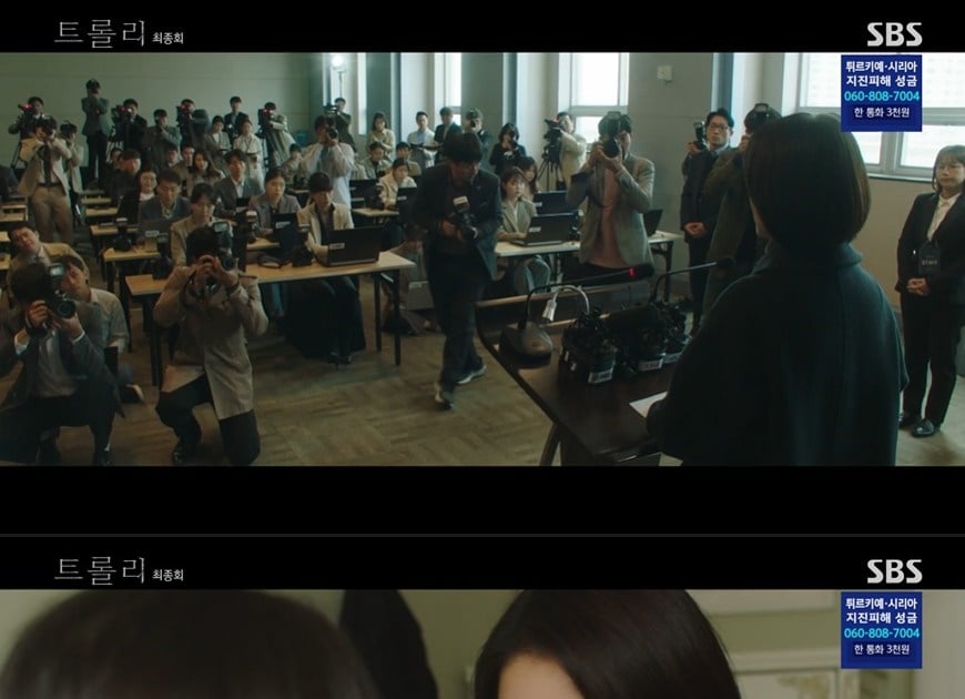 '트롤리' 김현주, 기자회견서 고백 "박희순이 5년 전 성폭행했다" - 뉴스 썸네일 이미지