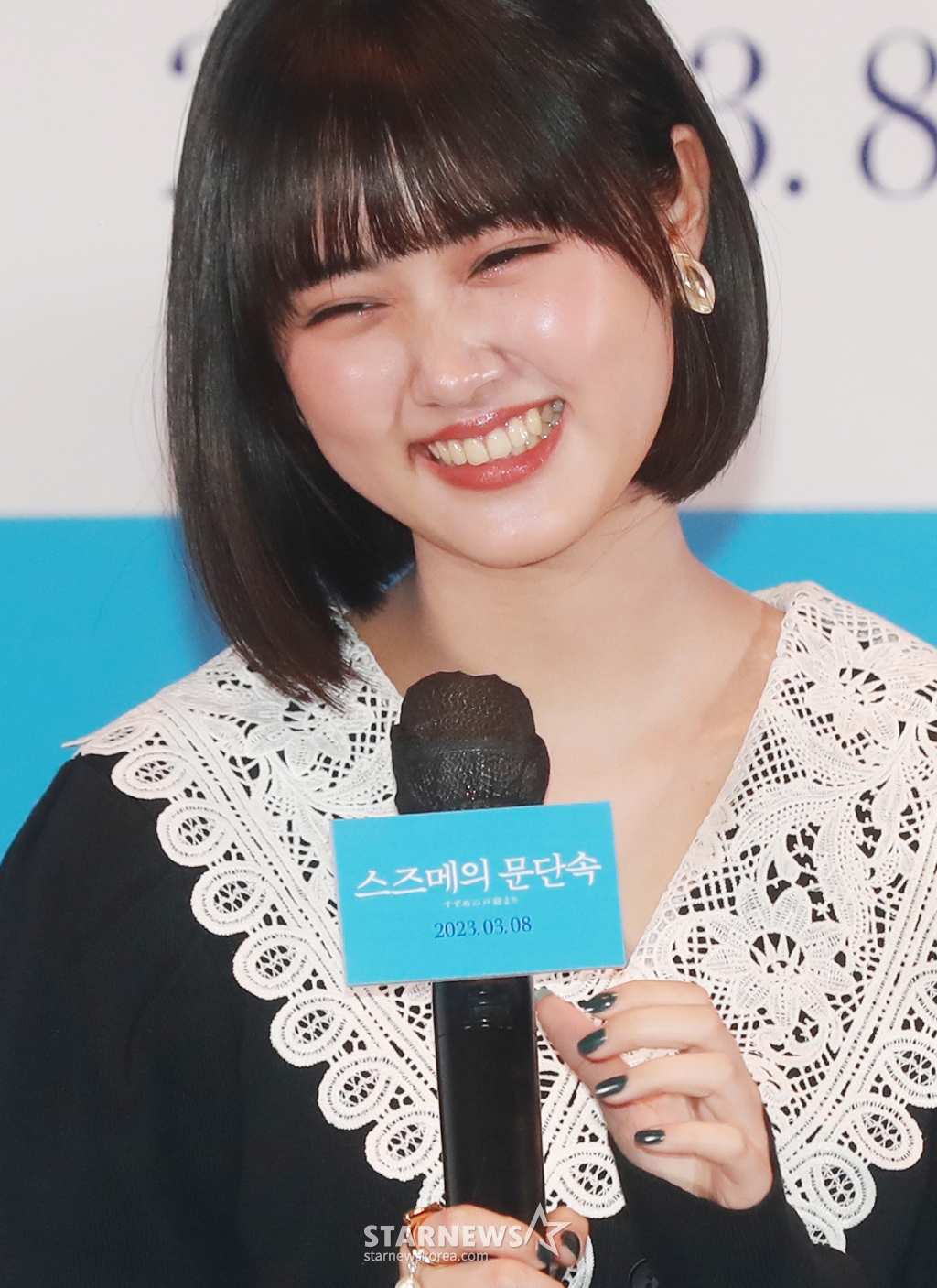 하라 나노카 '매력적인 눈웃음'[★포토] - 스타뉴스