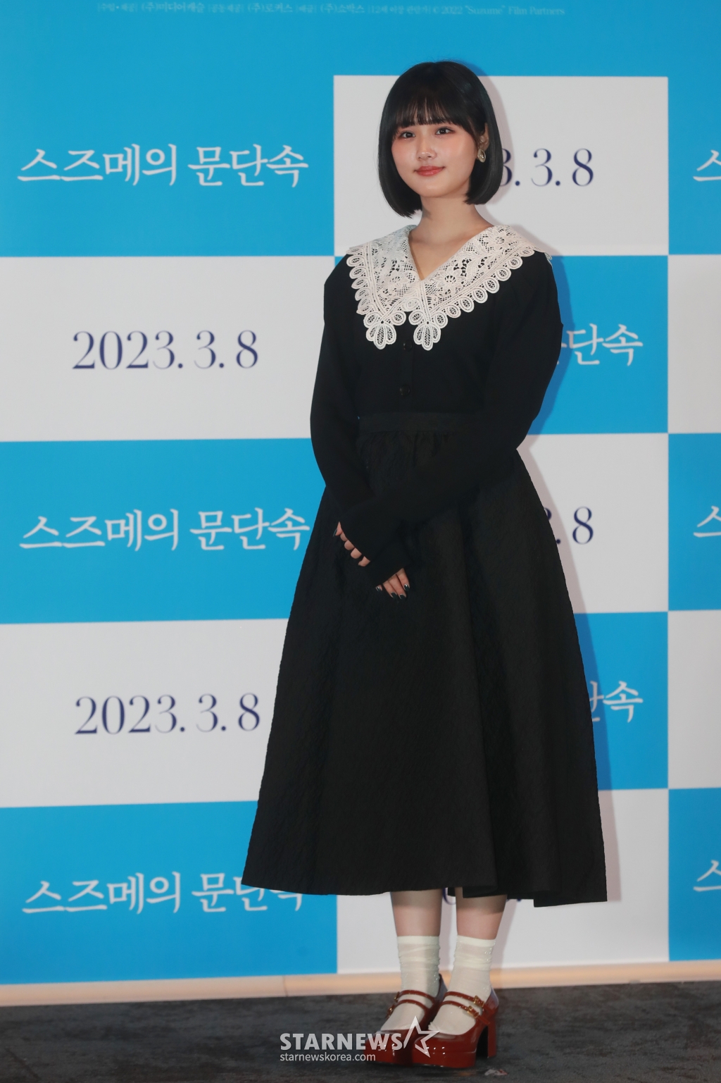 하라 나노카 '깜찍한 스즈메'[★포토] - 스타뉴스