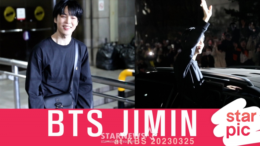 BTS 지민 '아미에게 밝은 미소로 퇴근 인사'[★영상] - 스타뉴스