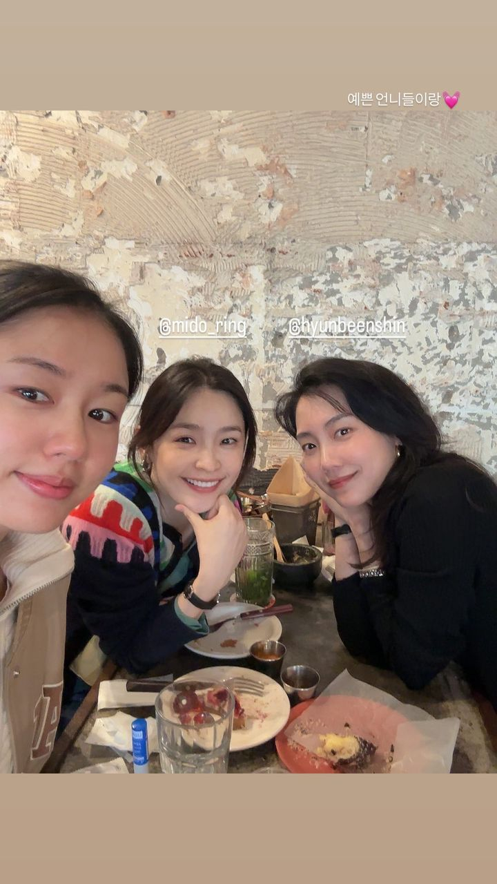 안은진, 이미도·신현빈과 33번째 생일 파티..