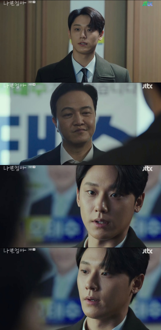 “Bad Mother” Episode 8: Choi Kang-ho Confronts Oh Tae-soo About President Song’s Crimes