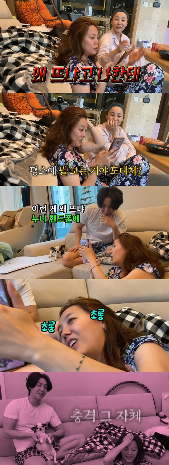 고은아, 남동생 앞 19금 영상 시청..충격 그 자체 | 스타뉴스