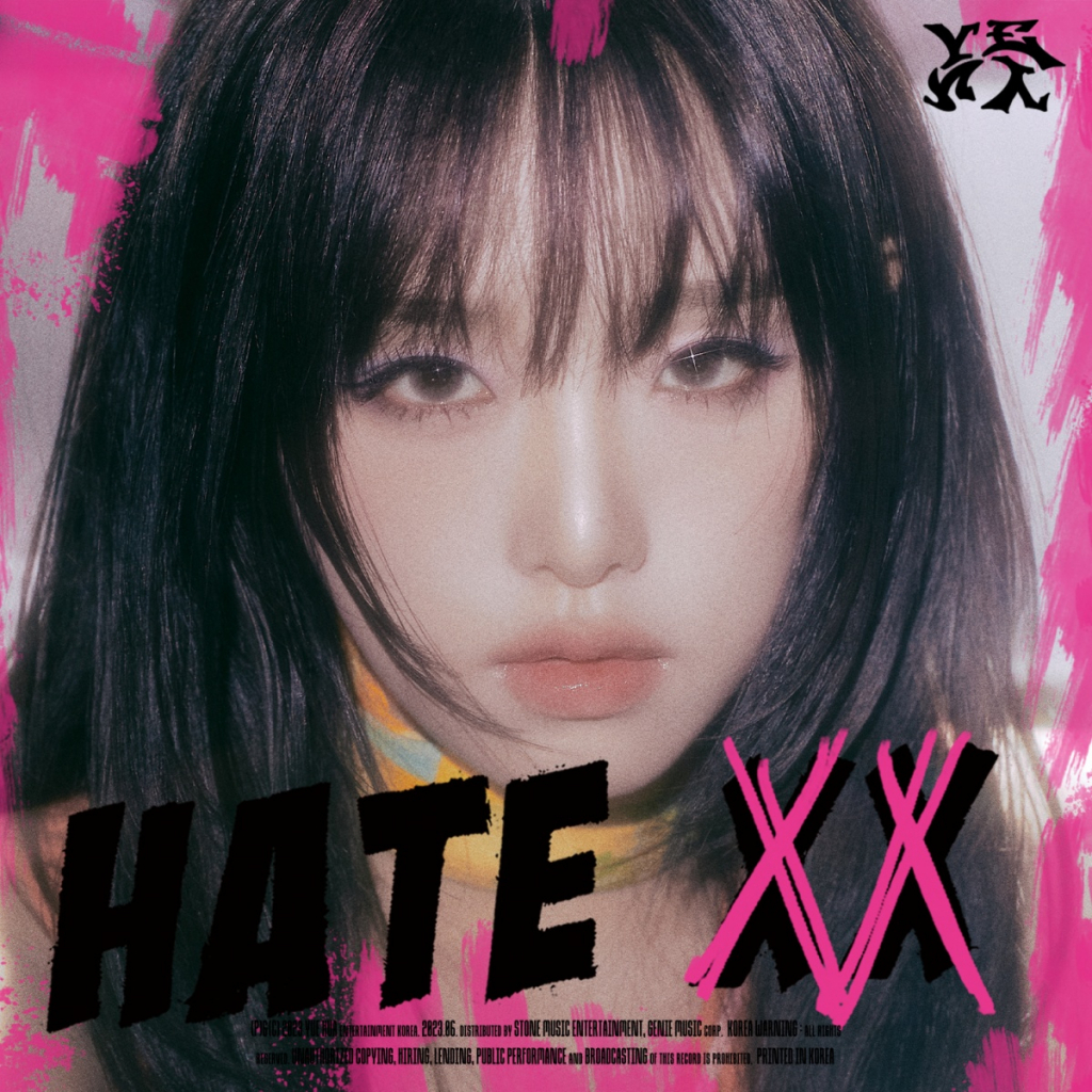 드디어 예나 장르 최예나 오늘 27일 Hate Xx 발매 스타뉴스