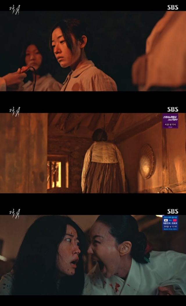 The Grudge of the Demon Unveiled in Episode 11 of ‘Ghost’ Drama