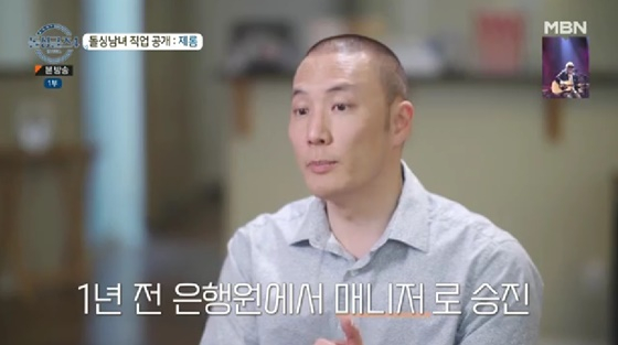 Former X-Large Member Jerome Surprises Fans with his Unexpected Job in