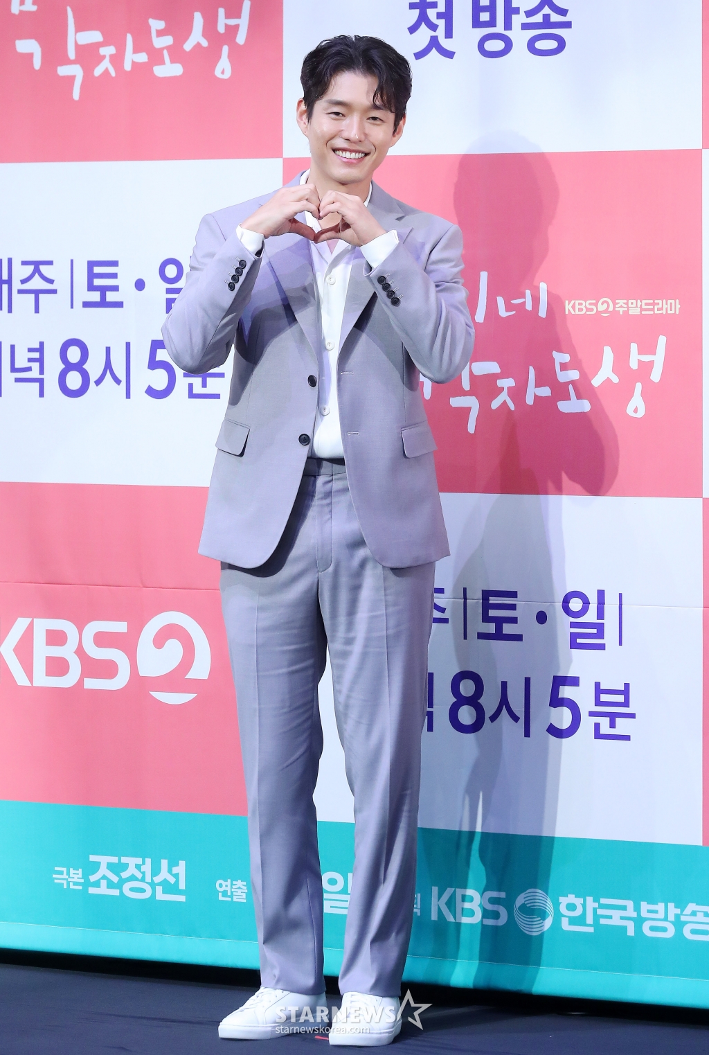하준 '사랑이 넘치는 남자'[★포토] | 스타뉴스