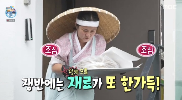 Park Na-rae Stuns Viewers by preparing 20 Servings of Holiday Food Alone at Home