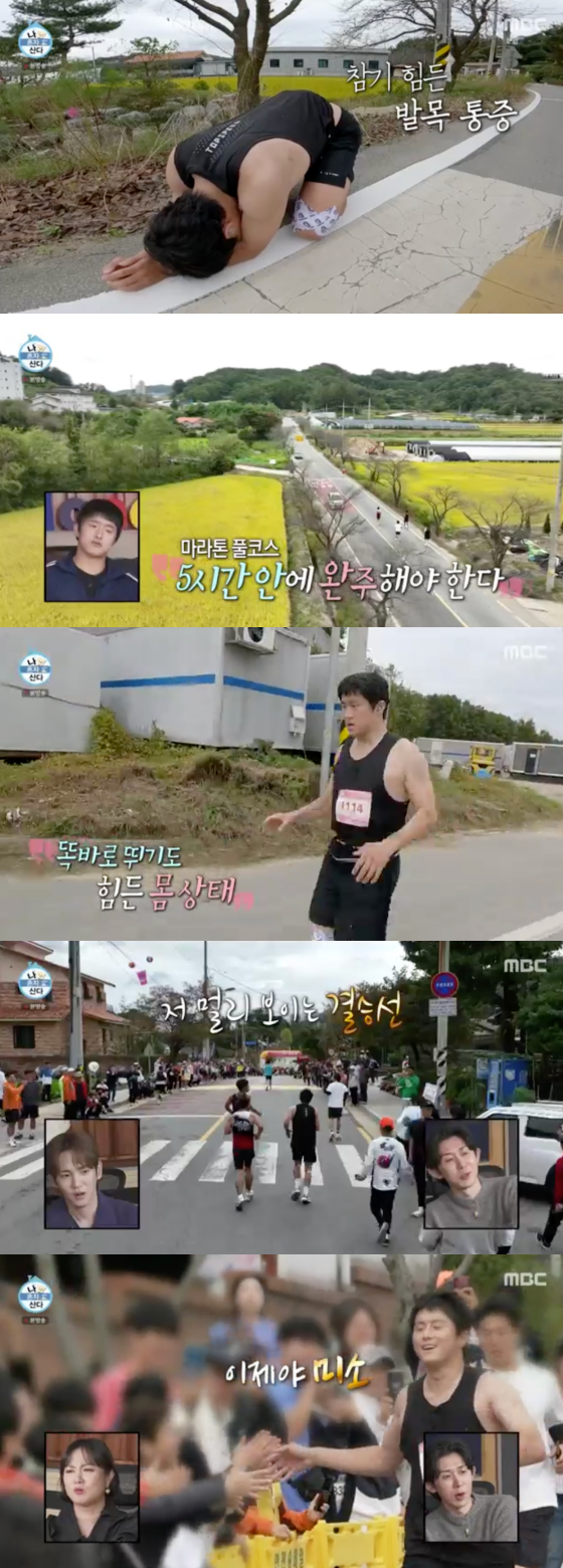 Kian84 Overcomes Challenges and Completes First Marathon on ‘I Live Alone’