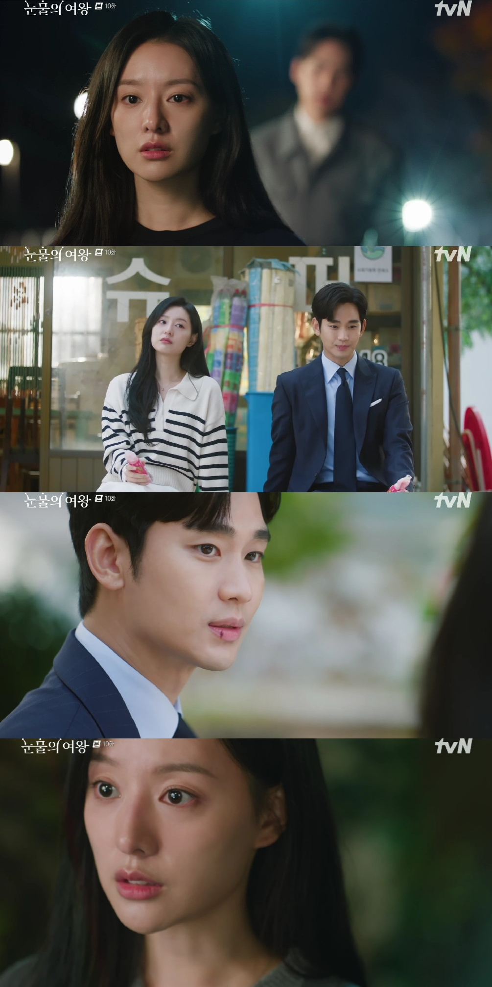 ‘Queen of Tears’ Kim Ji-won protected Kim Soo-hyun…Park Seong-hoon ...