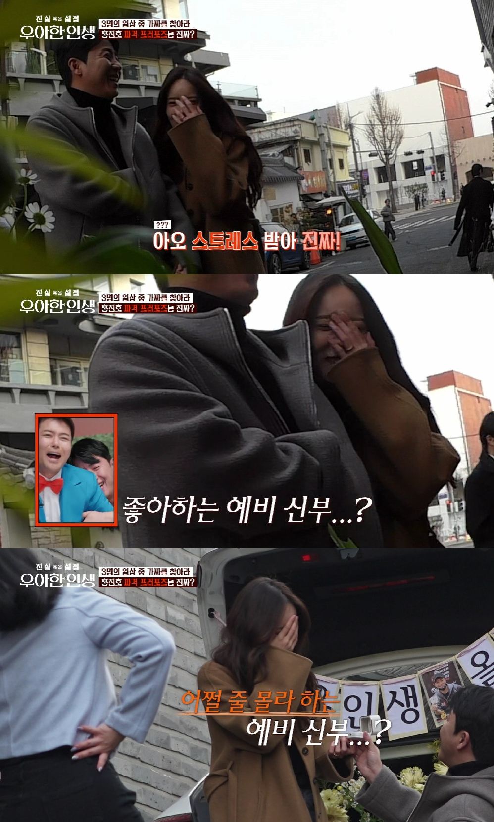 홍진호, ♥10세 연하 아내 최초 공개..전현무 
