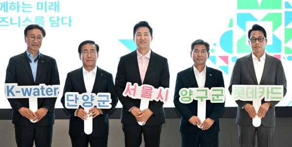 롯데카드, 서울특별시와 '넥스트로컬 6기' 발대식 가져... - 뉴스 썸네일 이미지