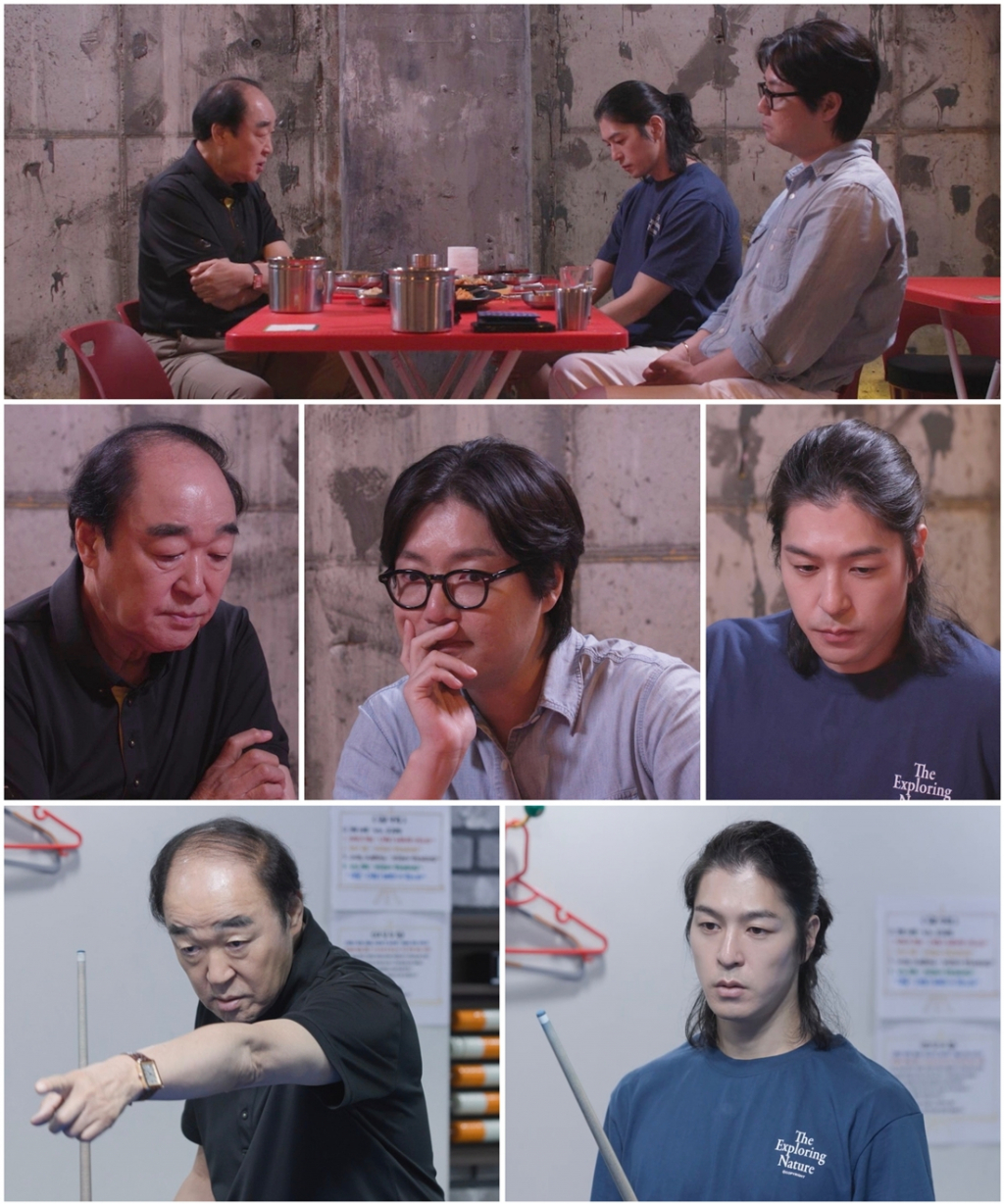 장광 