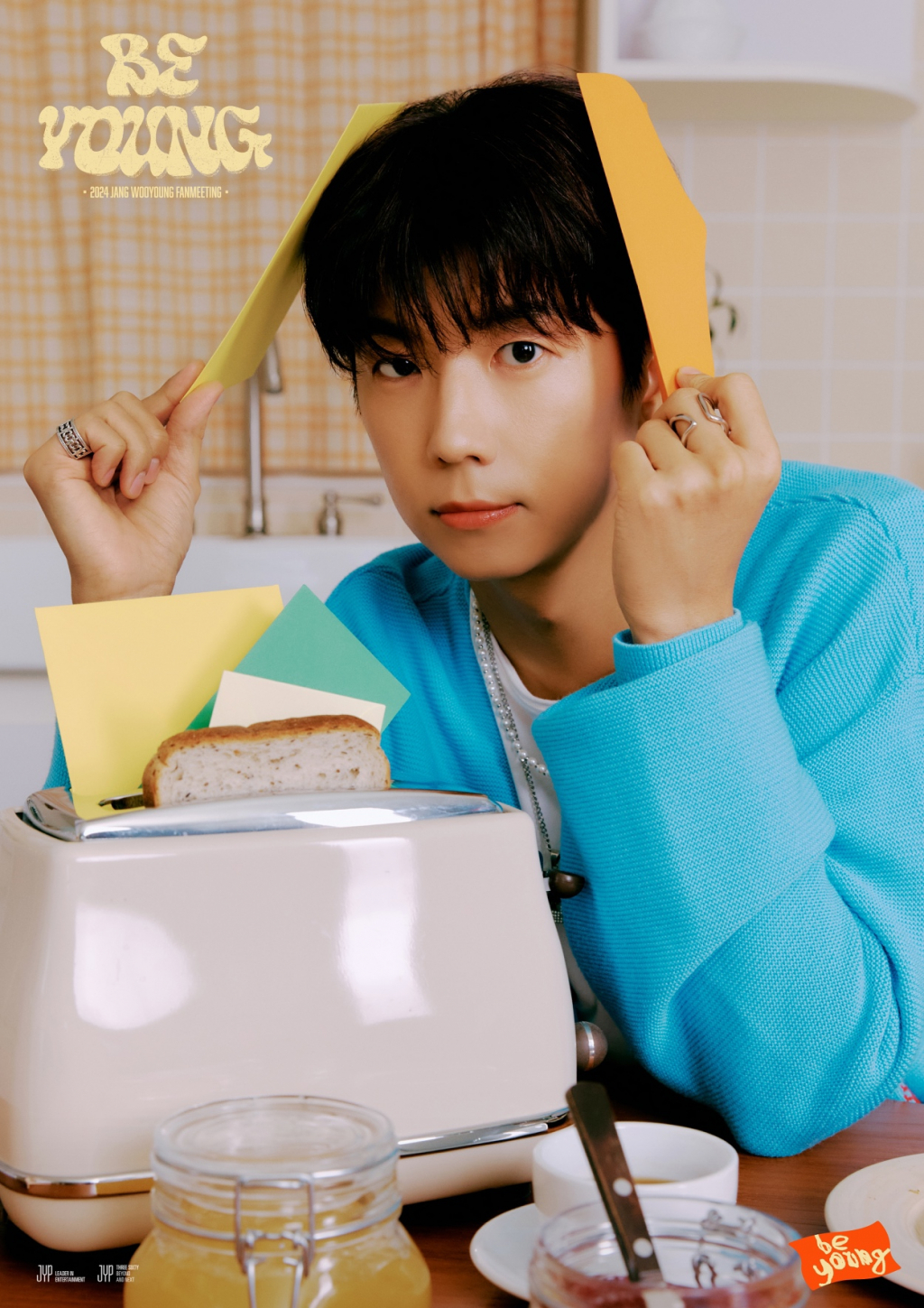 2PM 장우영 데뷔 첫 단독 팬미팅 D-1..생생 밴드 사운드 예고 | 스타뉴스