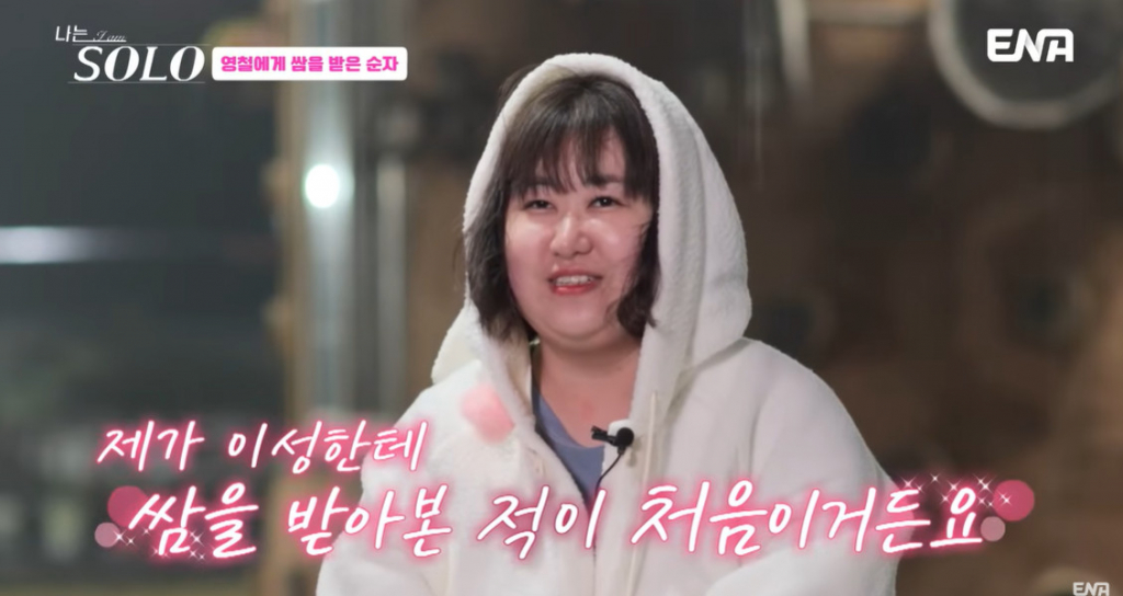 '나는 솔로' 19기 순자, 강제 입원설..제작진 