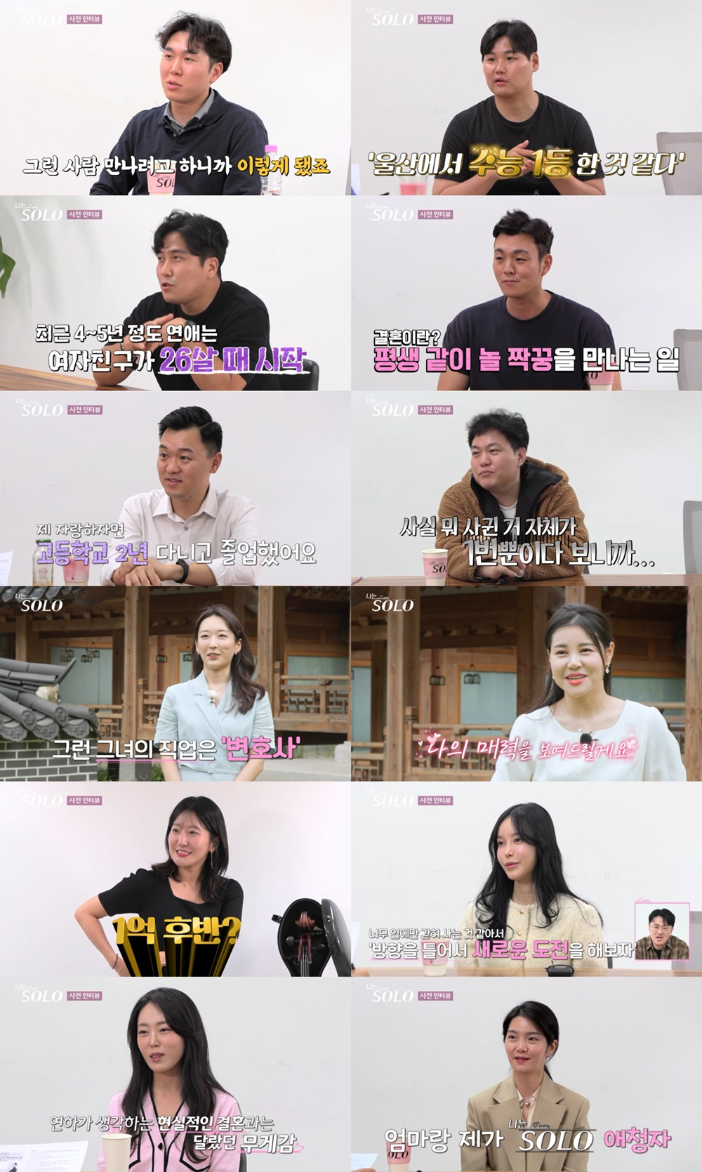 Nongshim Melon Kick, image size:1000x1669