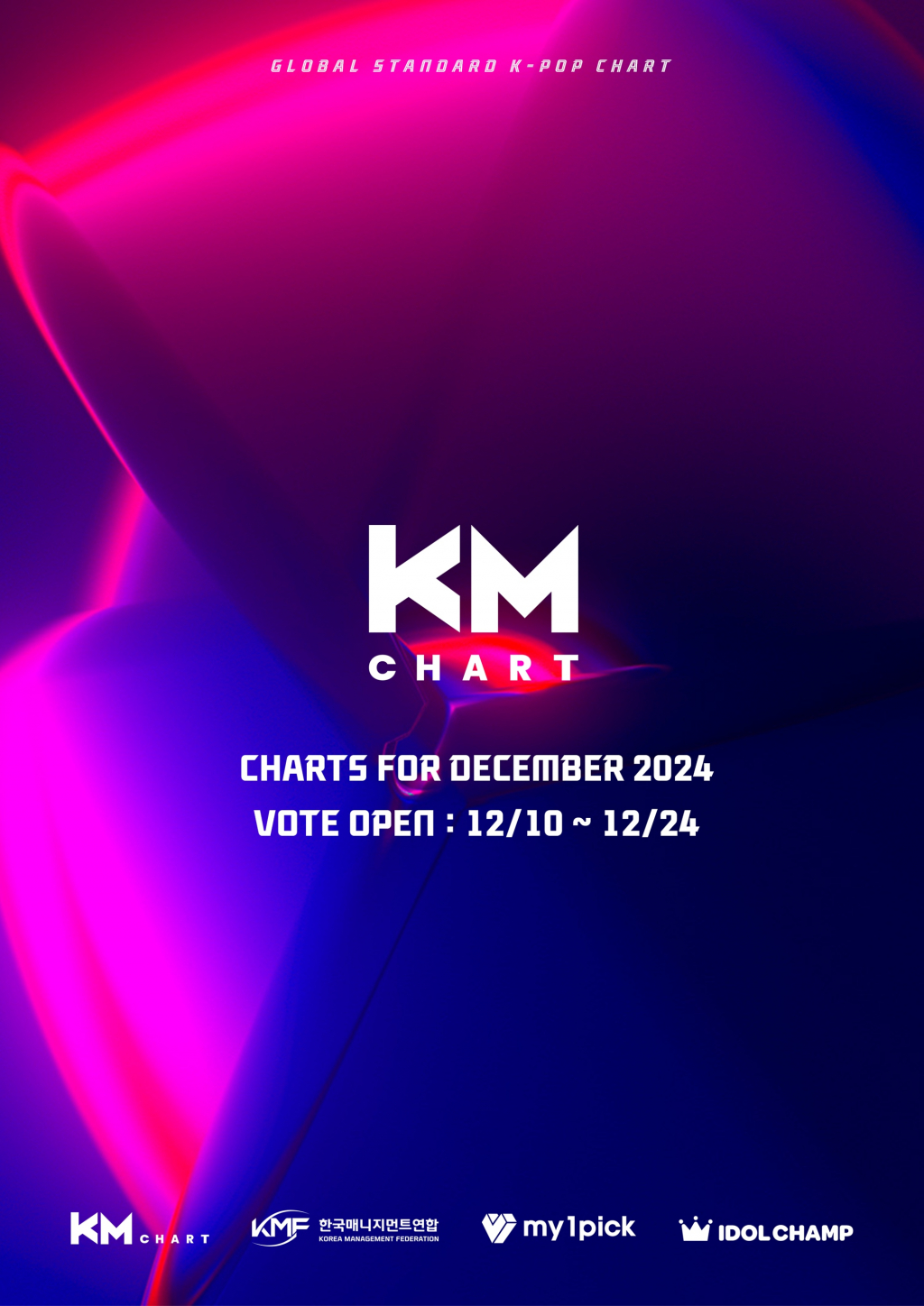 KM차트, 12월 선호도 조사 진행..2024년 마지막 달 빛낸 주역은? - 뉴스 썸네일 이미지