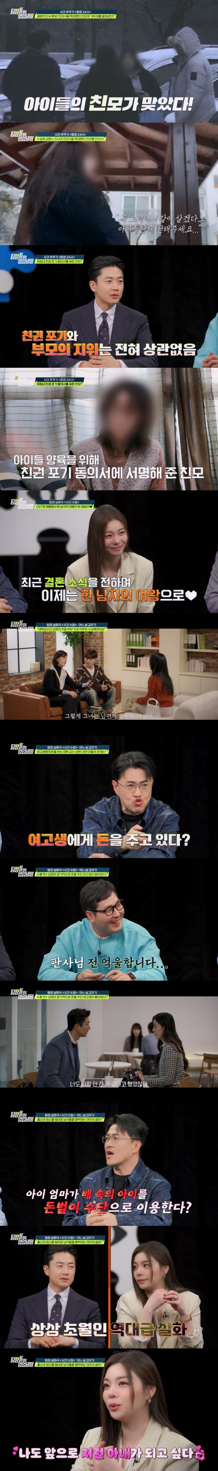 오늘자 대박난 컬투쇼 사연 ㅋㅋㅋㅋㅋㅋㅋㅋ 전남친의 현여친 뺏은 썰 (ft.윙깅이), image size:741x5000