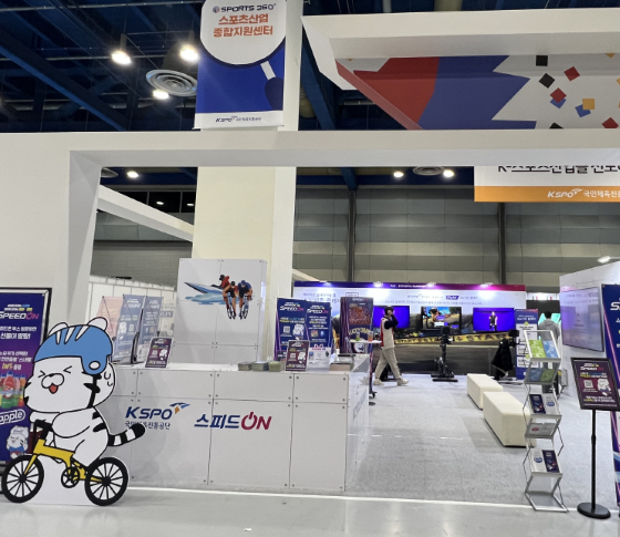 SPOEX 2025 경륜·경정 홍보관, 코엑스서 운영 - 뉴스 썸네일 이미지