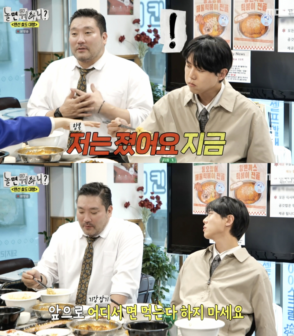 강화먹방 이미지