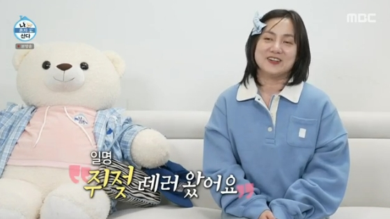 박나래, 쥐젖 220개 제거 시술.."놔두면 커진다" 노화 증거[나혼산]