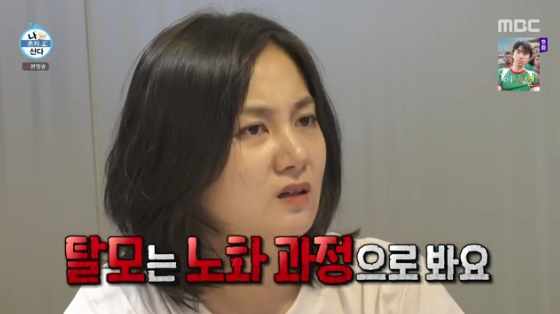 박나래, 충격적인 정수리 공개.."탈모 수치스럽다" 토로[나혼산][별별TV]