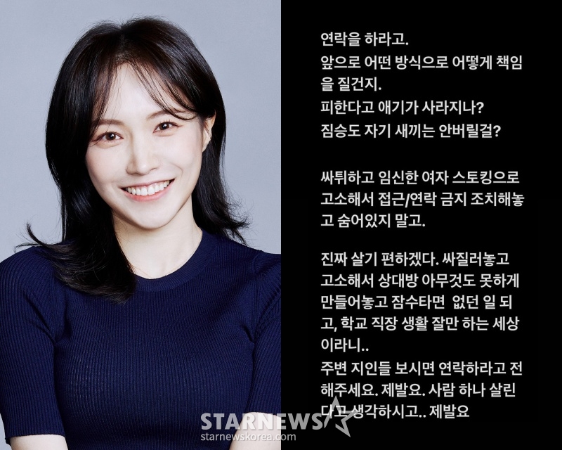 서민재 초음파 사진