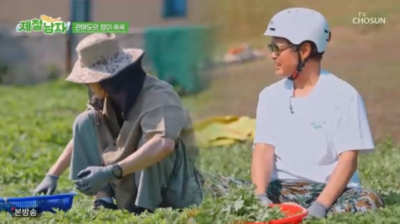 제철남자 차우민 방송 장면