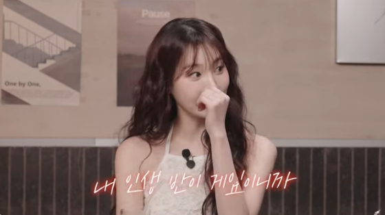걸스데이 유라 화보 이미지