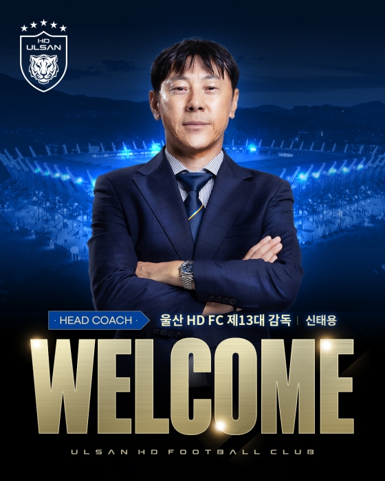 신태용 감독