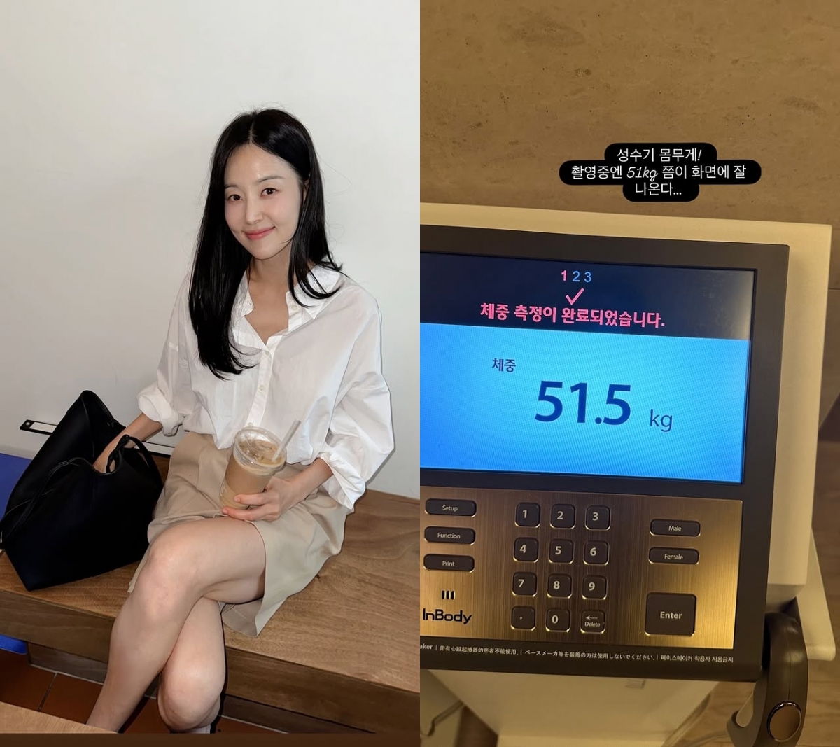 한지혜, 성수기 몸무게 51kg 공개 