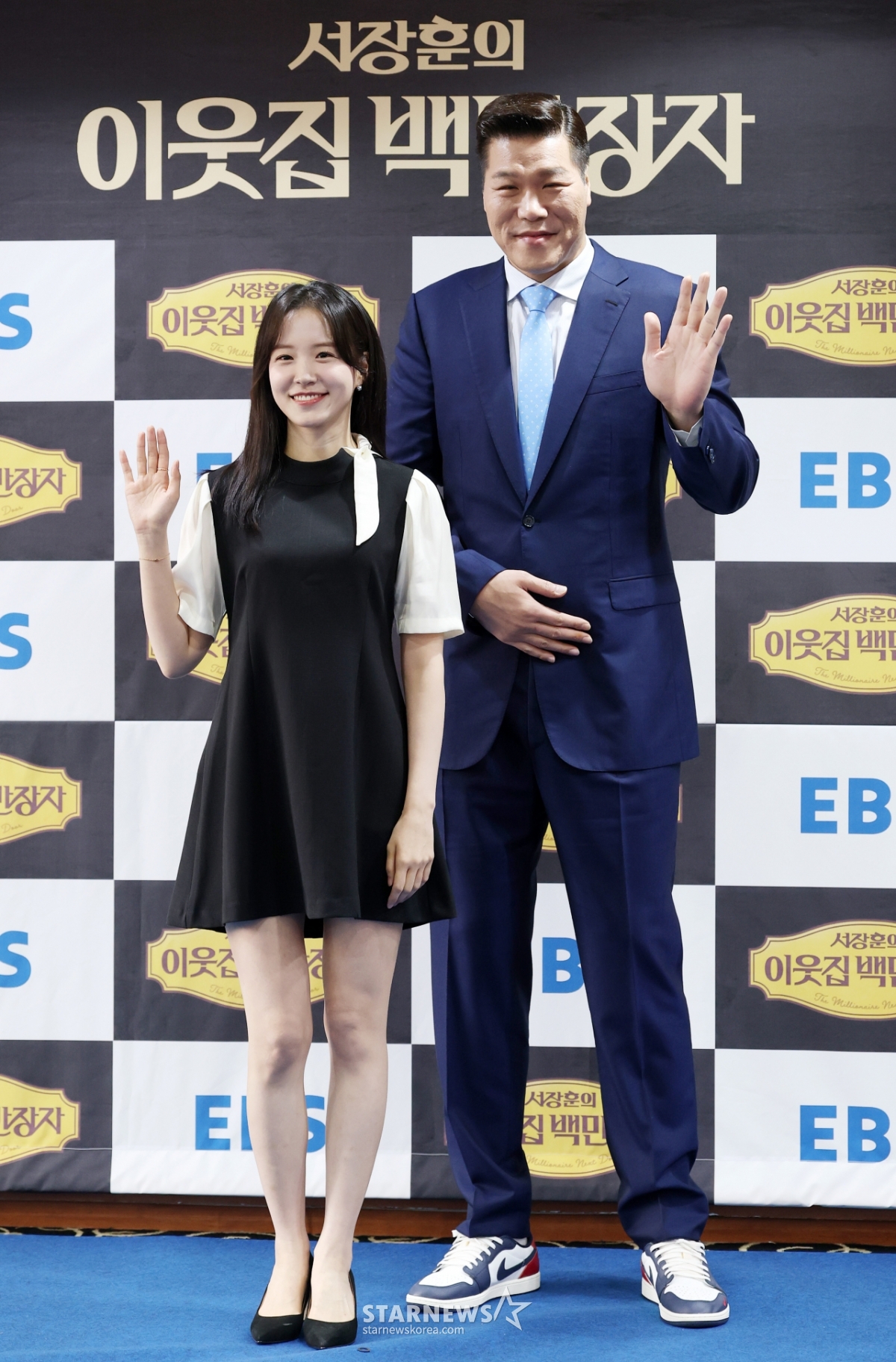 장예원-서장훈, 새로운 조합으로 만나는 '이웃집 백만장자'[★포토] | 스타뉴스