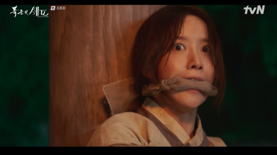 임윤아, 역모에 휩싸인 이채민 행방에 침울.."어떻게 이런 일이"[폭군의셰프]