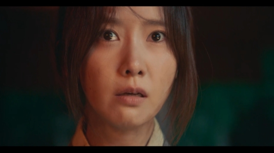 임윤아, '망운록' 발견 후 충격.."저자가 전하였어?"[폭군의셰프][별별TV]