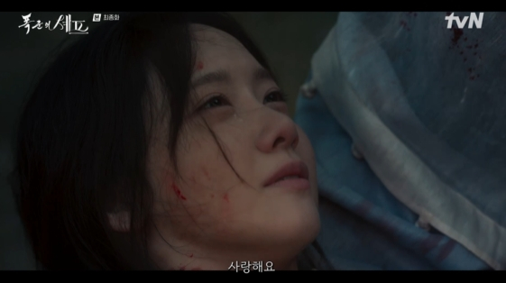 임윤아, 이채민 대신 칼 맞고 숨져.."사랑해요" 마지막 고백[폭군의셰프][★밤TView]