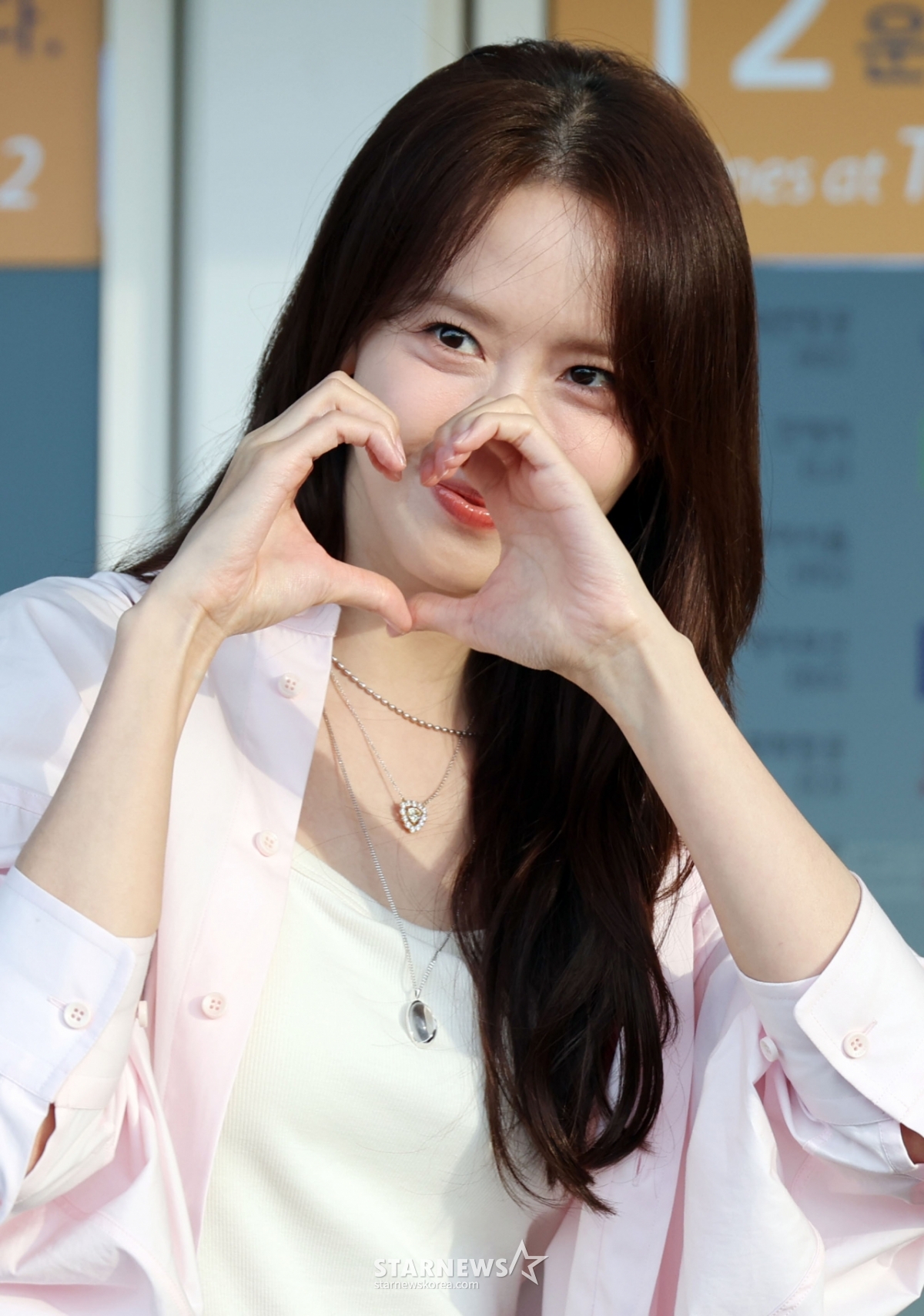 윤아 '러블리 하트' [★포토]