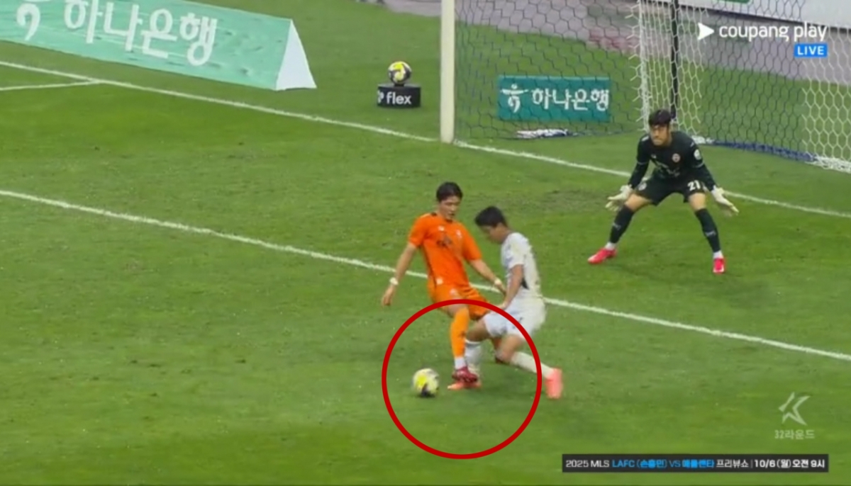 K리그 '또' 황당 오심 논란 나왔다, 명백한 PK 못 잡고 극장골 판정 과정마저 의문