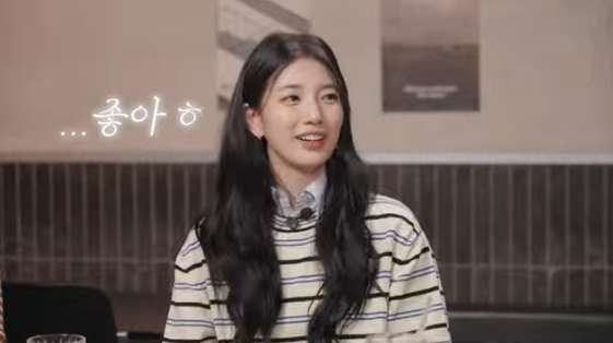 수지 "얼굴 때문에 손해본다고? 수지로 사는 기분 '좋아'"[혤스클럽]