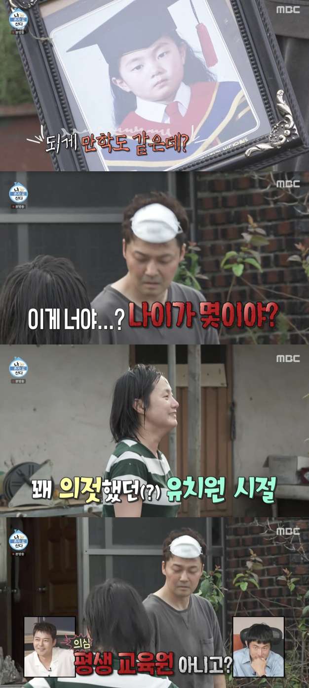 박나래, 유치원 졸업사진 공개..전현무 "만학도 같아"[나혼산][별별TV]