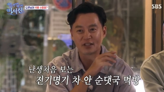 이서진, 이수지 '차 안' 순댓국 먹방에 입이 떡.."묘기대행진 보는 줄"[비서진][★밤TView]