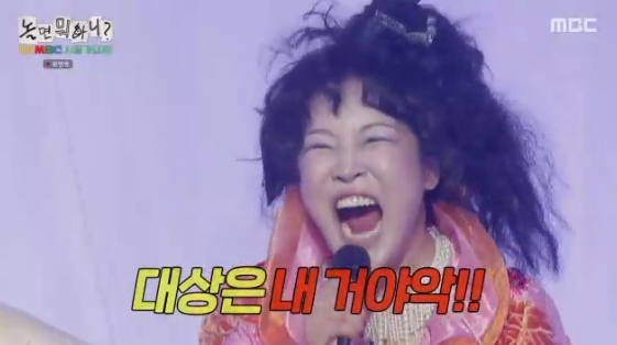 랄랄, 겸손한 척 하더니.."대상은 내 거야! 내놔" 대상 욕심에 포효[놀뭐][별별TV]
