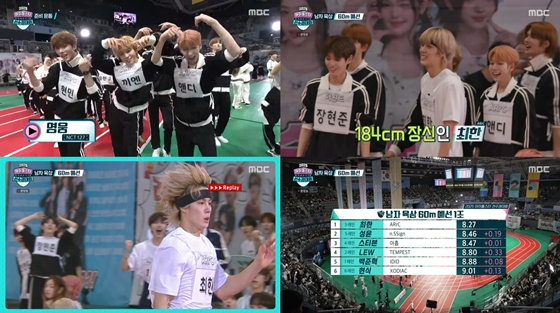 아크 최한, 육상 60m 예선 1조 1위→결승 3위..놀라운 운동신경 - 뉴스 썸네일 이미지