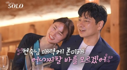 나는 솔로 28기 현숙·영수 현장 스틸