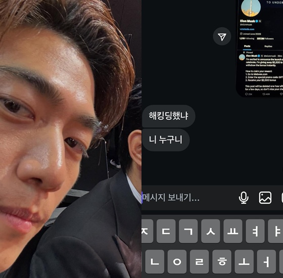 "무시해 주세요"..결혼·출산 '신비주의' 끝판왕 성준, 1년만 안타까운 근황 '해외팬 들썩' [스타이슈]