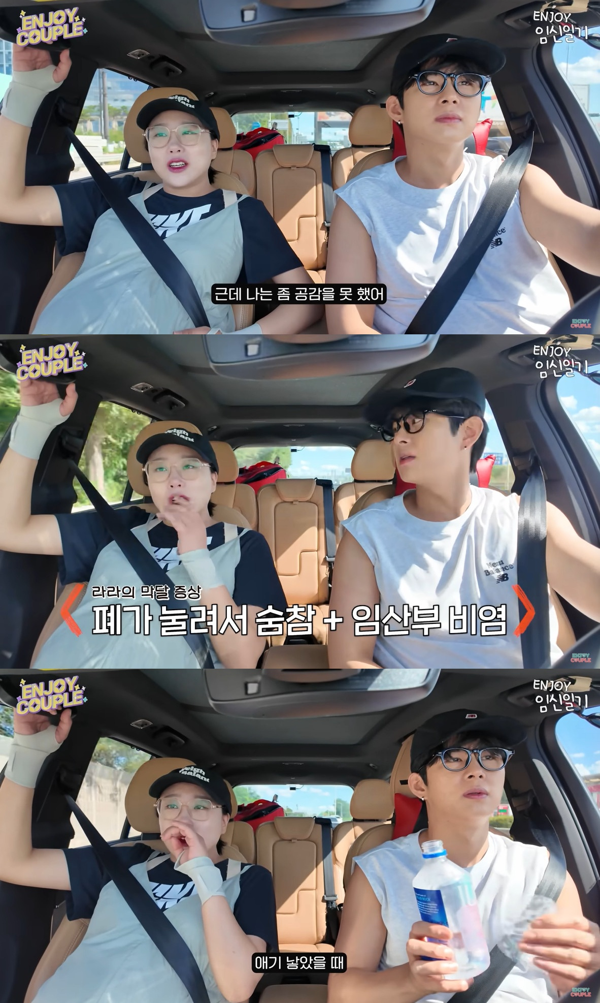 '김민수♥' 임라라 "임신에 손목 통증 심해..쌍둥이 못 안을까 걱정"[스타이슈]